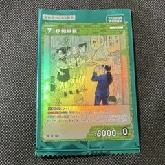 伊織無我 キラ プロモ Vol.7 コナンカード