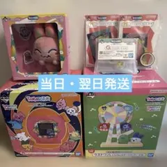新品】レア サトちゃん ぬいぐるみ ルームライト ジオラマウォッチ
