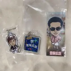 登坂広臣　三代目JSoulBrothers まとめ売り