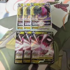 レジドラゴv vstar 各3枚