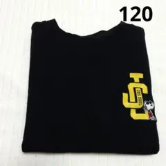 スヌーピー刺繍 ブラック トレーナー 120