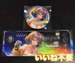 2026年最新】nikke 缶バッジ アニスの人気アイテム - メルカリ