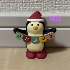 デコレ　コンコンブル　フラッグペンギン　現品
