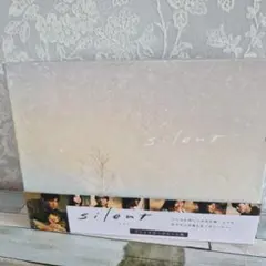 silent-ディレクターズカット版- DVD-BOX〈7枚組〉 - メルカリ