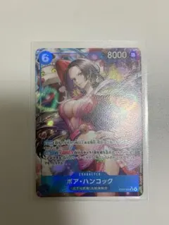 ワンピースカードゲーム　ボア・ハンコック SRパラレル　EB03-026