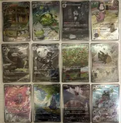 ポケモンカード　AR 12枚　まとめ売り