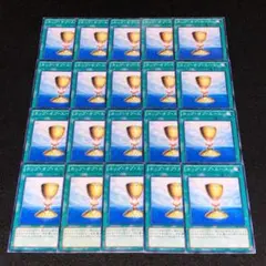 ギムレット様 リクエスト 10点 まとめ商品