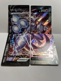 2026年最新】ポケモンカード ミュウツーv-unionの人気アイテム - メルカリ