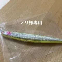ノリ様専用