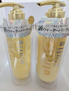 ウルリス ウォーターコンク リペアシャンプー& トリートメントSET