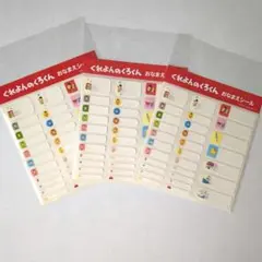 Item thumbnail for item 08343ad8-ac5c-497a-b617-8939467f6415