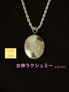 2026年最新】藤井風ペンダントの人気アイテム - メルカリ