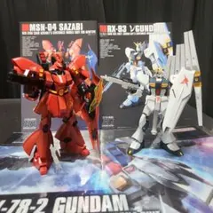 未開封】HG RX-93 νガンダム MSN-04 サザビー 2点セット - メルカリ
