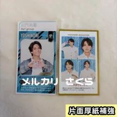 正門良規　厚紙 証明写真 POWERカード　ザテレビジョン TVガイド