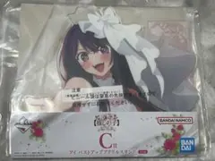 推しの子 一番くじ Ｃ賞 アイ バストアップアクリルスタンド