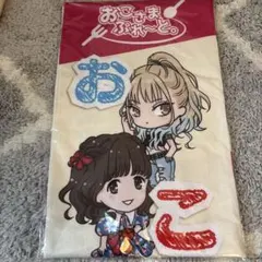 2025年最新】おこさまぷれ〜と。の人気アイテム - メルカリ