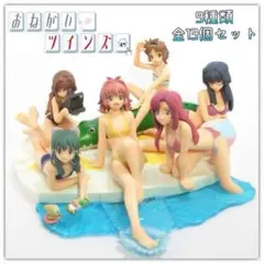 コトブキヤ おねがいツインズ プールサイド 水着 フィギュア 9種類13体セット
