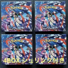 ポケモンカード ニンジャスピナー 4BOX シュリンク付き