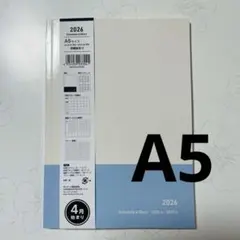 A5サイズ 2026年4月始まり ブルー 週間バーチカル見開き スケジュール手帳のサムネイル