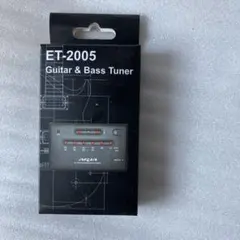 ARIAギター&ベースチューナーETー2005