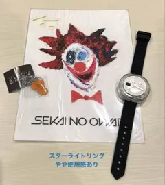 2026年最新】セカオワグッズの人気アイテム - メルカリ