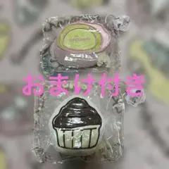 momoスクイーズ 海洋第4弾 シークレット 人魚 マーメイド 新品未使用