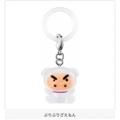クレヨンしんちゃん めじるしアクセサリー３　【ぶりぶりざえもん】　ガチャ