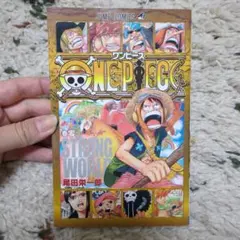送料無料 ONE PIECE STRONG WORLD 零巻 映画特典 漫画