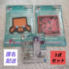 1番くじ ジークアクス シュウジ 赤いガンダム E賞 F賞 3点セット