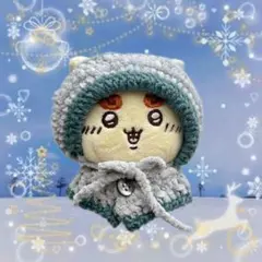 2025年最新】ちいかわグレーの子ぬいぐるみの人気アイテム - メルカリ