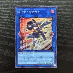 S:Pリトルナイト25th 遊戯王】S:P リトルナイト【25th】 Amazon.co.jp: 遊戯王 S：P