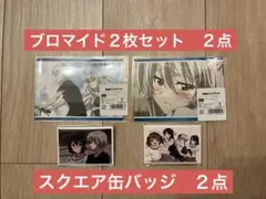 ヨスガノソラ スクラッチ DMMスクラッチ 春日野穹 - メルカリ