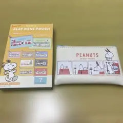 お値下げしました！ピーナッツ　スヌーピー　シークレットフラットミニポーチ