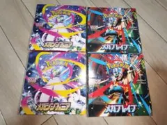 ポケモンカード メガブレイブメガシンフォニア各2box シュリンク付き