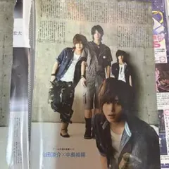 Hey! Say! JUMP 2010年頃切り抜き まとめ売り