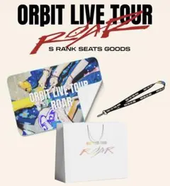 ORBIT（オルビット）グッズまとめ 2026年最新】ORβITグッズの人気アイテム - メルカリ