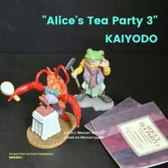 【美品】海洋堂 アリスのティーパーティー3 フィギュア 2種まとめ売り 解説書付