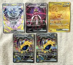 テラスタルフェス ur