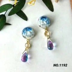 NO.1192 ピアス　イヤリング　ドライフラワー　ビーズ　ハンドメイド NO.1192 ピアス イヤリング ドライフラワー ビーズ ハンドメイド