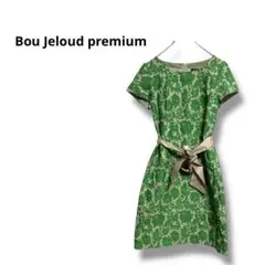 【ブージュルード】半袖　ワンピース　膝丈　リボン　花柄　緑サイズ40