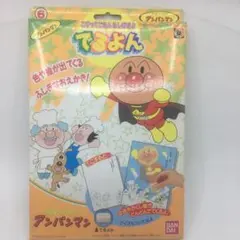 アンパンマン でるよん　当時物