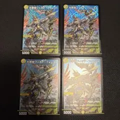即購入可　光夢龍フィオナ・フォレスト　4枚セット 2026年最新】フィオナフォレストの人気アイテム - メルカリ
