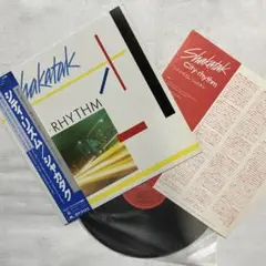 シティ・リズム／シャカタク　レコード
