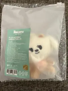 プルバトゥ　バムグッ　キーリング