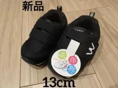 【新品・未使用】西松屋 黒スニーカー13センチ