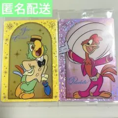 ディズニー ウエハース カード ホセ・キャリオカ＆パンチート 2枚セット