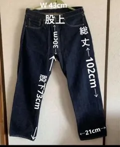 た*け様 JOE McCOY & CO. Lot 901 デニムパンツ W33 た*け様 JOE McCOY & CO. Lot 901 デニムパンツ W33 - メルカリ