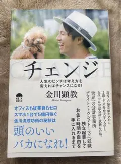 Item thumbnail for item 08cf013a-1672-47fe-bd84-5ef72a9cba4e