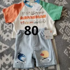最終価格 アンパンマン 半袖 と 半ズボン セット 80 男の子