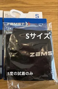 【試着のみ】ザムストZAMST カーフスリーブ 黒Sサイズ ふくらはぎサポーターのサムネイル